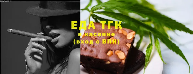 kraken tor  купить наркотики цена  Горнозаводск  Canna-Cookies конопля 