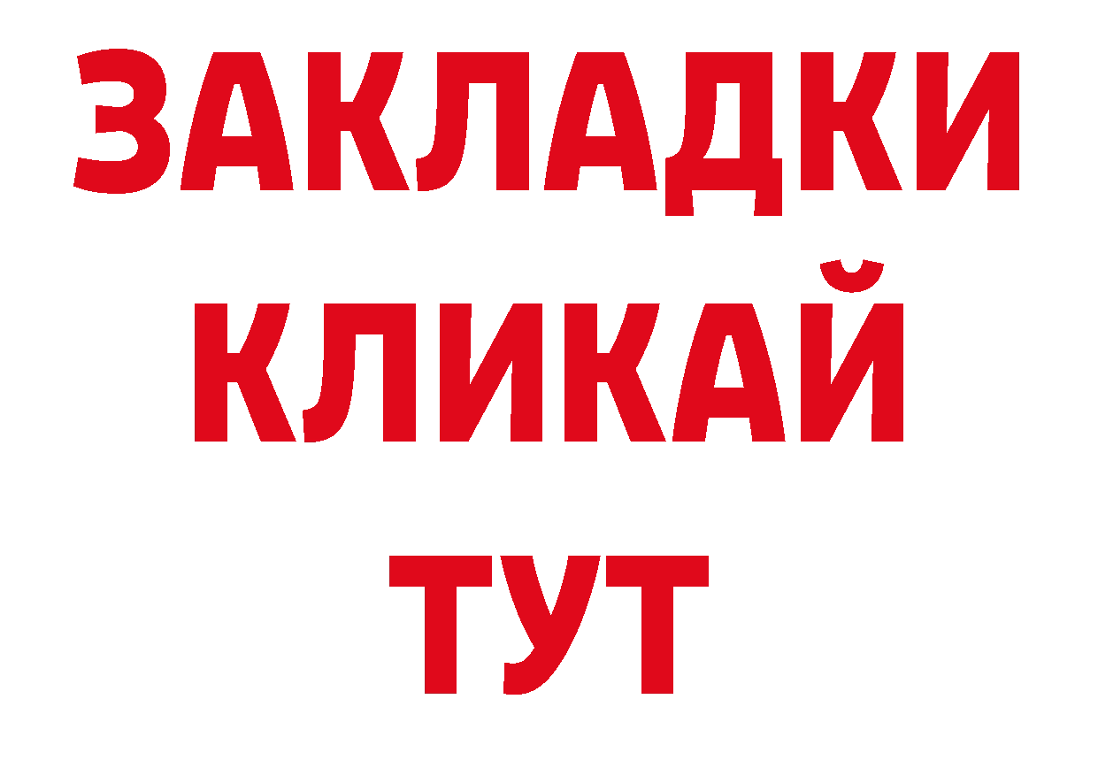 Конопля ГИДРОПОН зеркало дарк нет кракен Горнозаводск