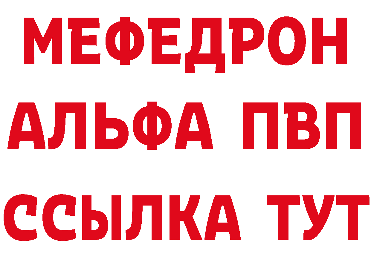 Названия наркотиков это состав Горнозаводск